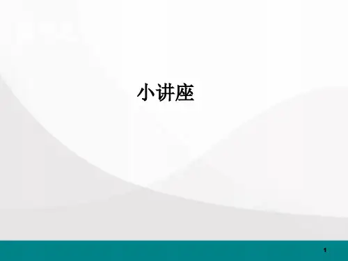 扁平足医学PPT课件