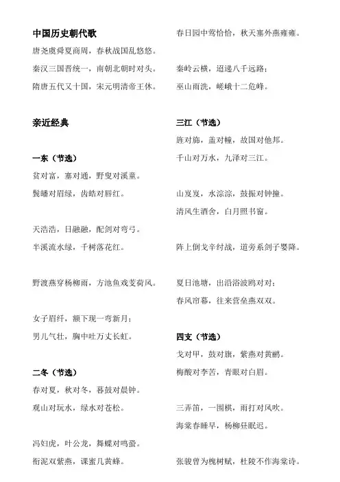晨读暮诵