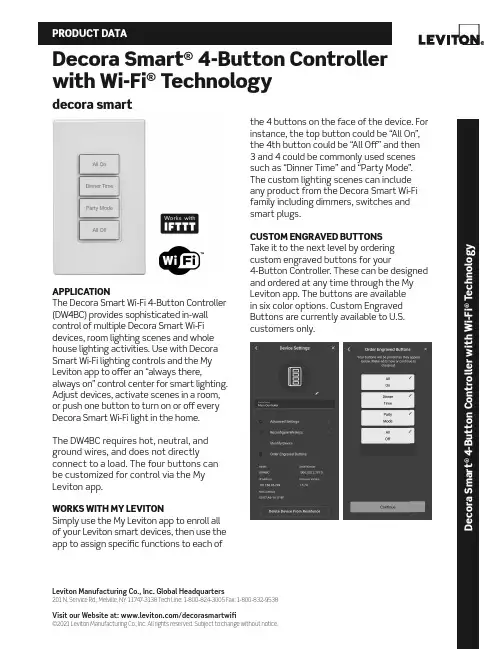 Leviton Decora Smart Wi-Fi 4-Button Controller说明书