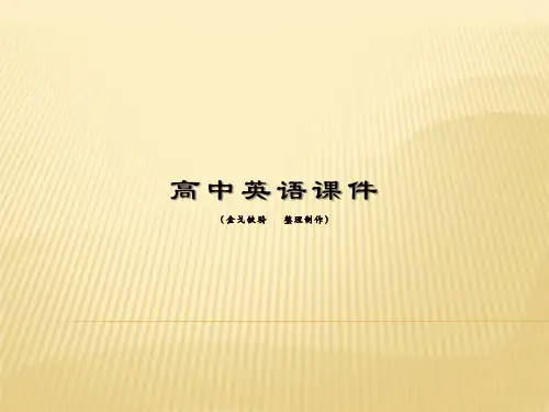 人教版高中英语必修五book5unit5grammar
