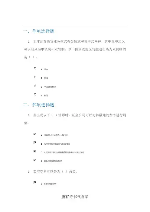 c14040 课后测验 100分