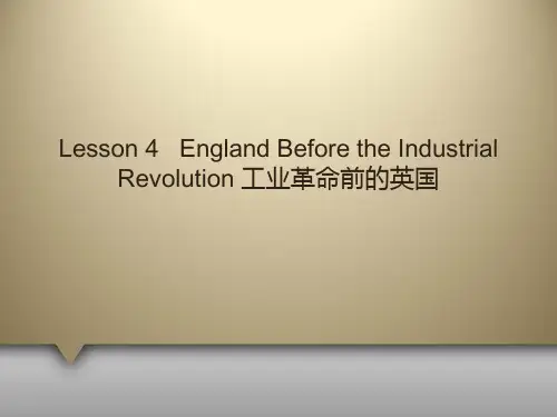 英汉翻译教程课文4