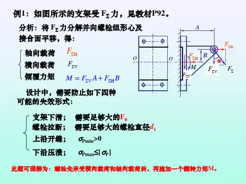 第五章的例题