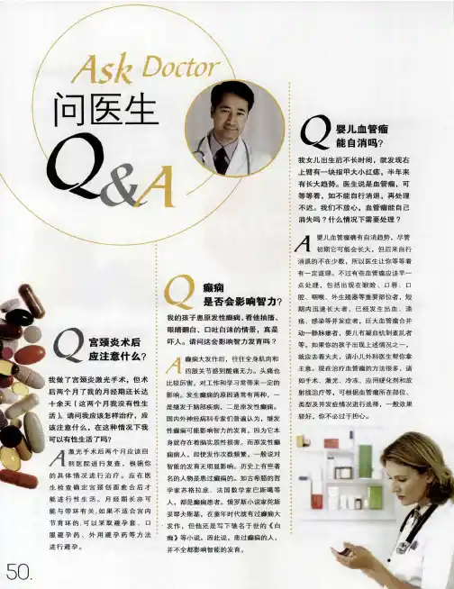 婴儿血管瘤能自消吗？