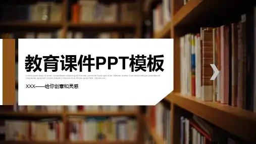 2023最新精品文艺风格PPT模板(27)