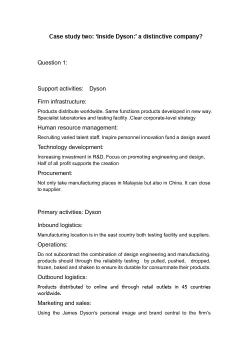 Case Study ：inside Dyson： a distinctive company