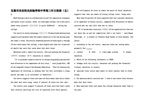 高三英语时文阅读(五)通用