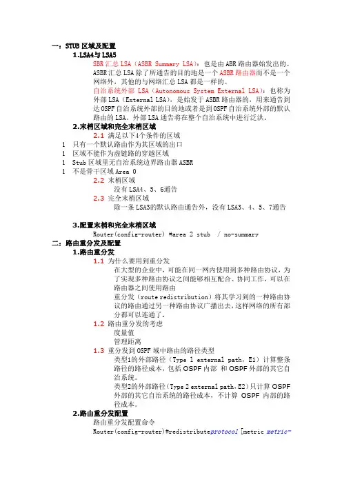 第十一章授课笔记