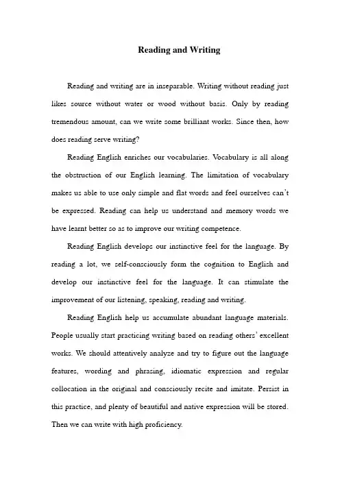 英语作文——阅读与写作 Reading and writing