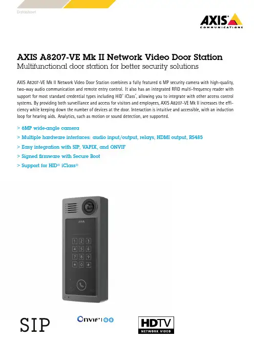AXIS A8207-VE Mk II 网络视频门铃站多功能门铃站说明书