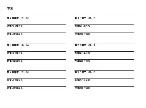保时捷各车型车主保养手册(,通用建议收藏)