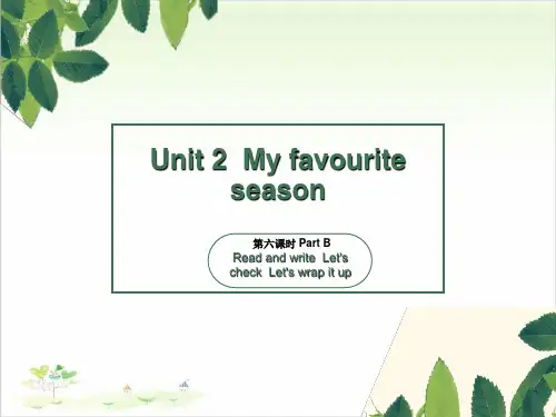 五年级(下)英语公开课-Unit2 My favourite season 第六课时 人教(PEP)