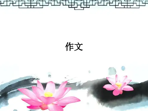 哲理类材料作文审题立意