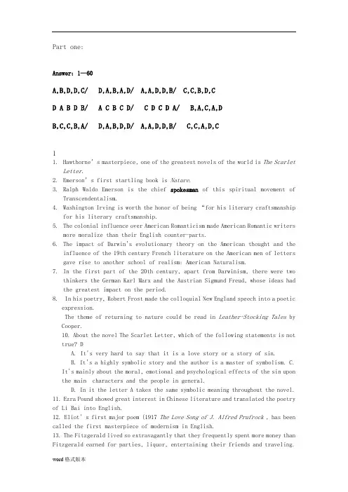 美国文学考试资料(英文版)