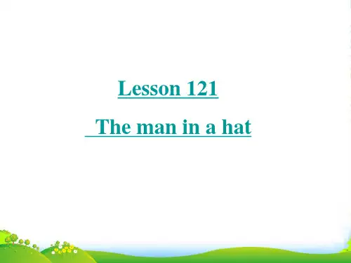 新概念英语NCE1_lesson121-122(共27页)课件