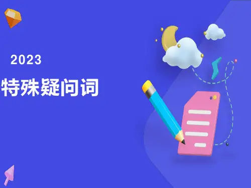 五年级特殊疑问句ppt