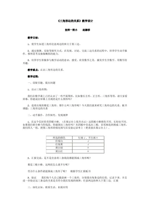 认真研读完模块六和模块七的专家引领