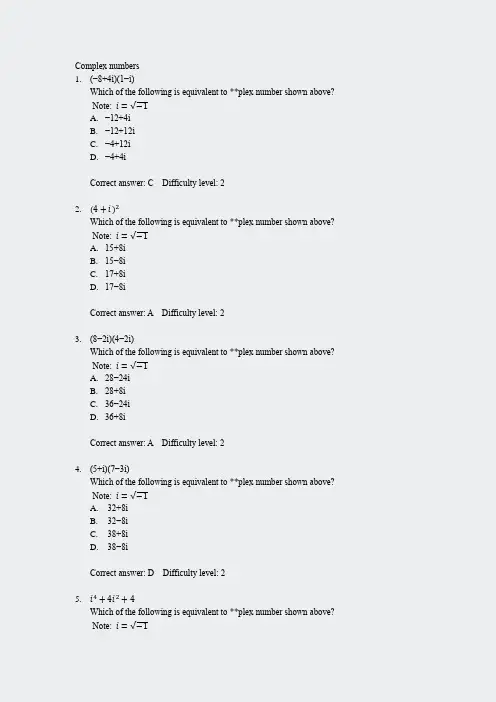 可汗学院数学题目-41Complexnumbers[1]