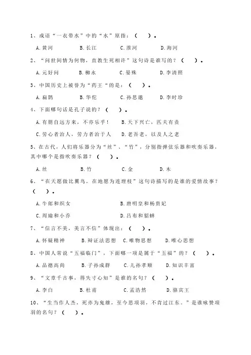 专升本语文练习题及答案