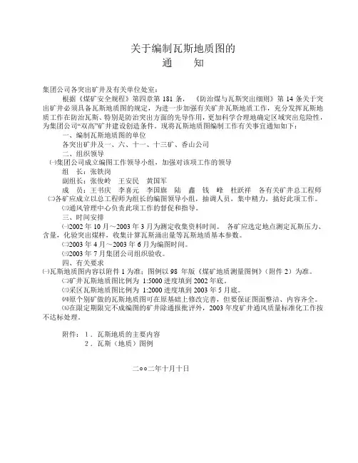瓦图绘制标准