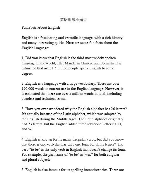 英语趣味小知识