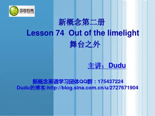 Dudu新概念英语二册第74课讲解文本L74 dudu 2