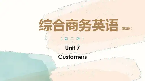 人民大2023综合商务英语(第1册)(第二版)教学课件综合商务英语B1 U7