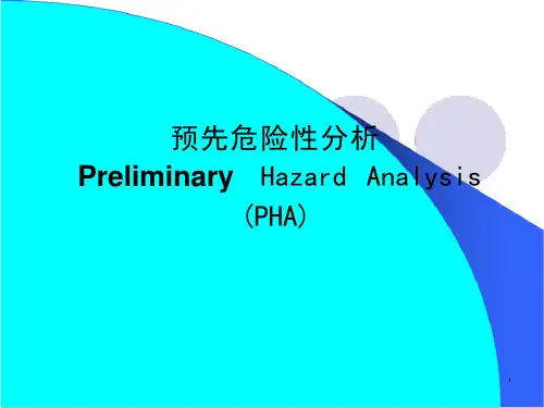 预先危险性分析(PHA)培训ppt课件