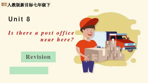 人教版新目标七年级下Unit8 单元整体复习课件(共36张)