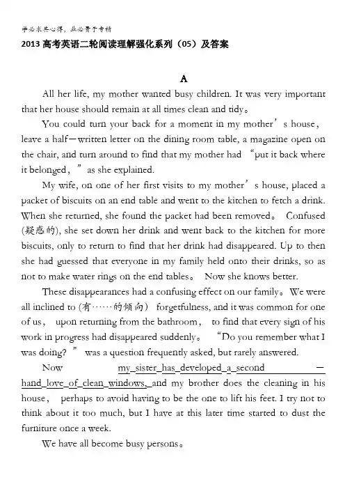 2013高考英语二轮阅读理解强化系列(05)及答案