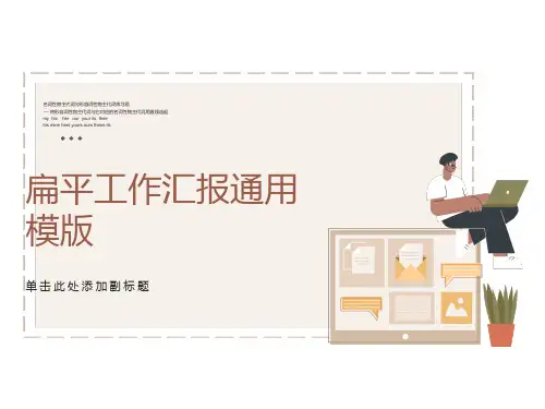 名词性物主代词与形容词性物主代词练习题