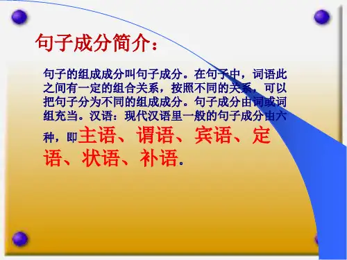 搭配不当病句辨析