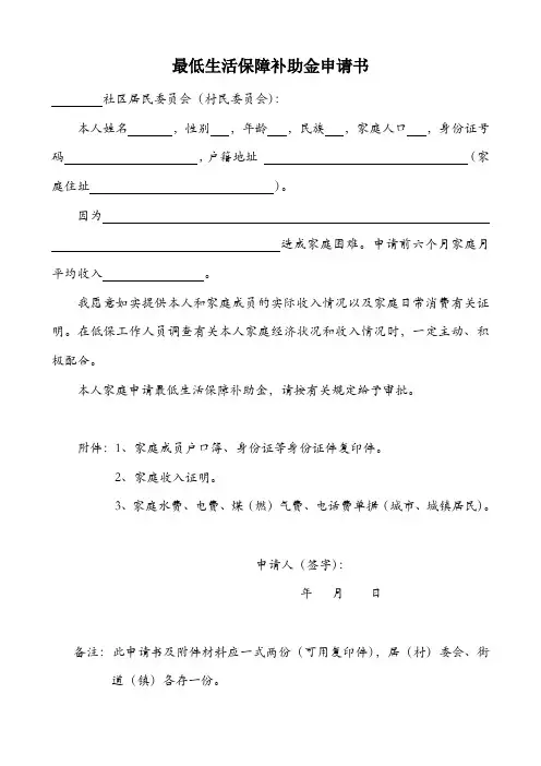 厦民〔2009〕154号_5259