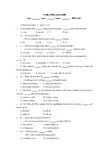 [译林版]9A Unit 5《Art world》单元试题及答案