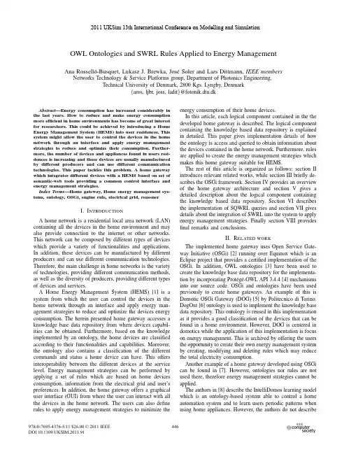 OWL Ontologies and SWRL Rules Applied to Energy Management