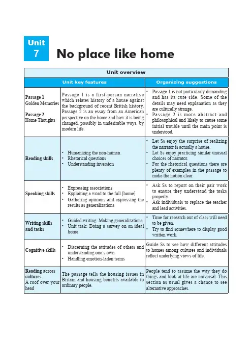 新标准大学英语综合教程4 unit7答案