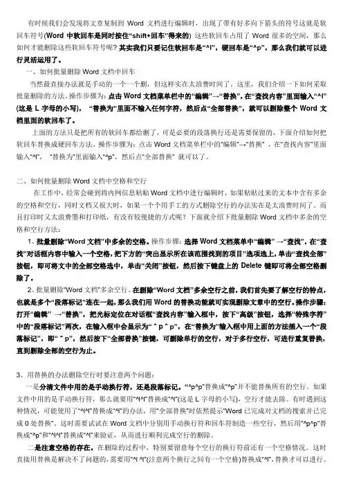 批量删除