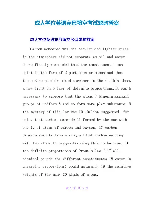 成人学位英语完形填空考试题附答案