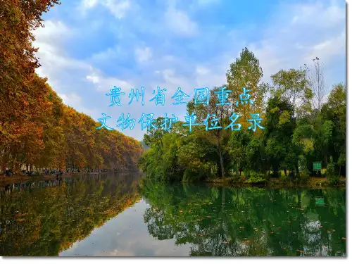 文物