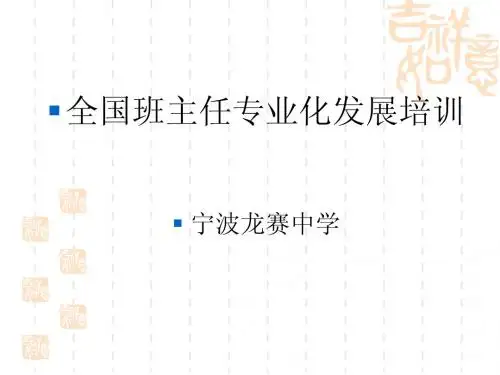 始于挚爱 臻于化境