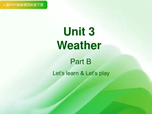 Unit 3  Weather Part B(课件)人教PEP版英语四年级下册