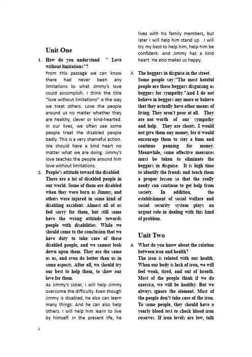 新视野book3口语练习(1)