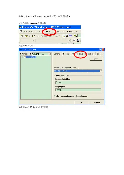 FTP服务器C++代码实现