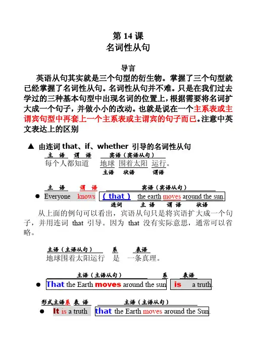 孙老师课堂