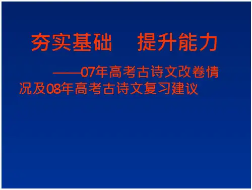 夯实基础提升能力.