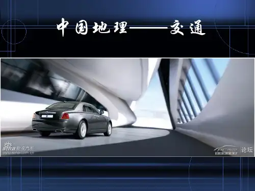 中国铁路路线图17张