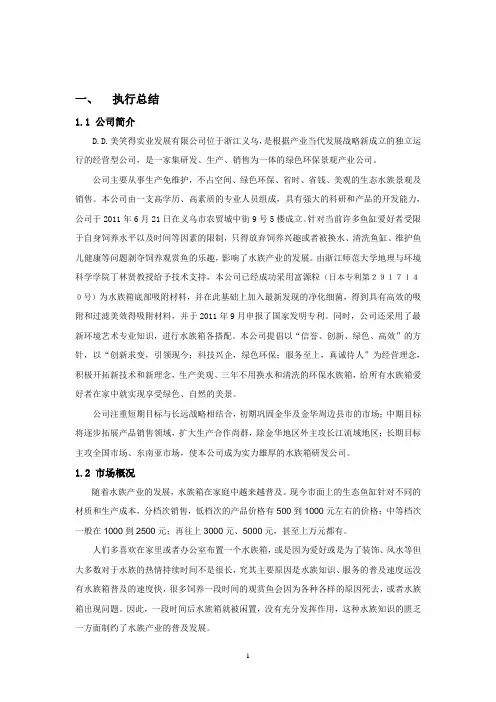 美效得