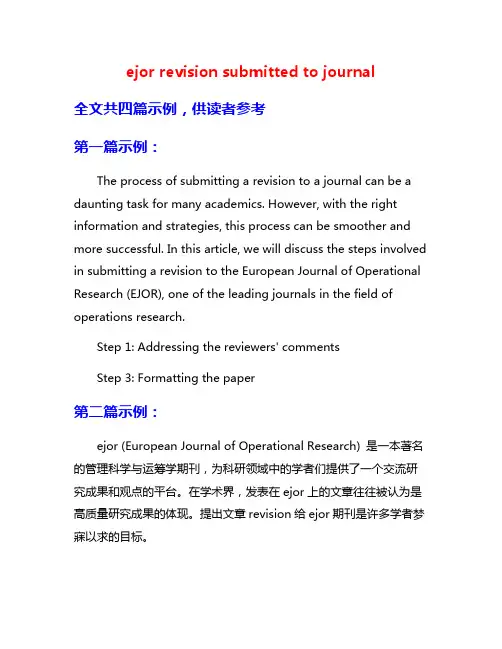ejor revision submitted to journal