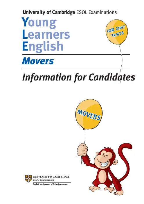 剑桥等级考试 二级 mover 模拟题 考试题型解析