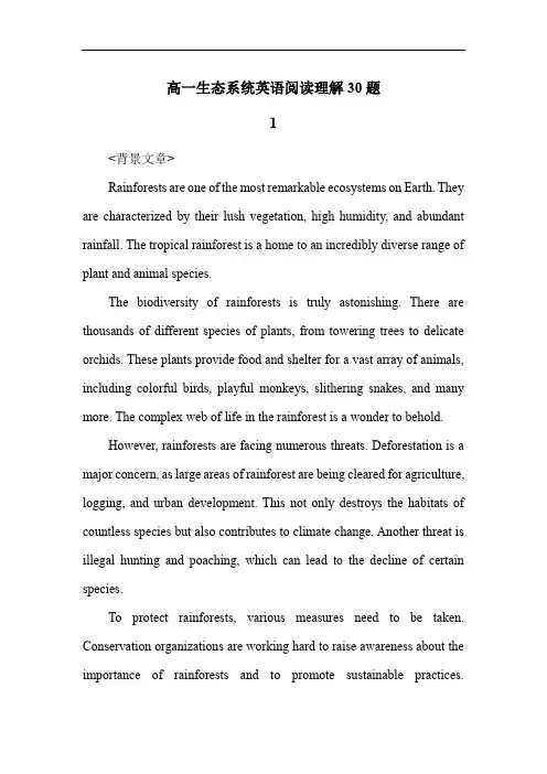 高一生态系统英语阅读理解30题